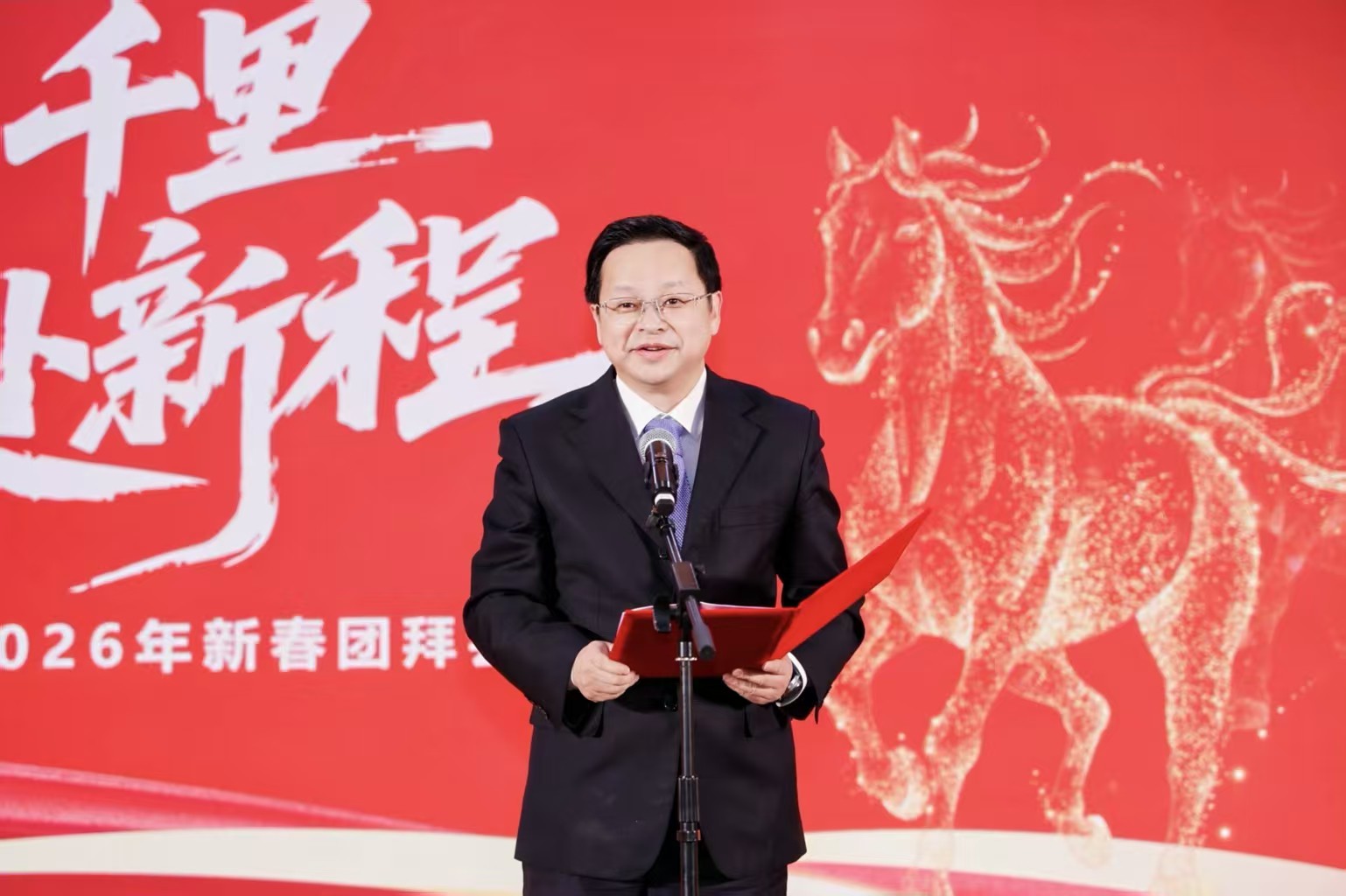 骉行千里·共赴新程  |  91视频
举办2026年新春团拜